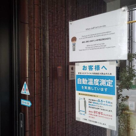 Grand Base Hakatamon Aparthotel Fukuoka  Exterior photo