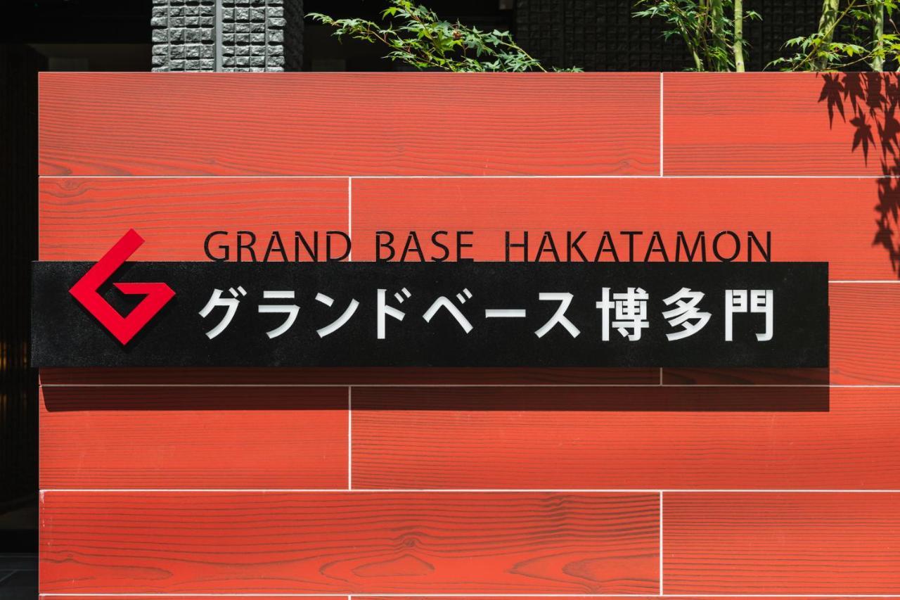 Grand Base Hakatamon Aparthotel Fukuoka  Exterior photo