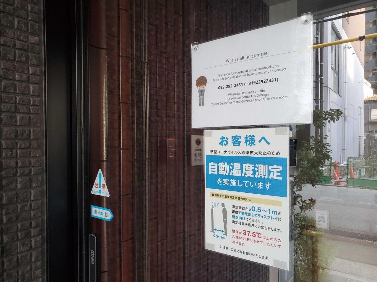 Grand Base Hakatamon Aparthotel Fukuoka  Exterior photo